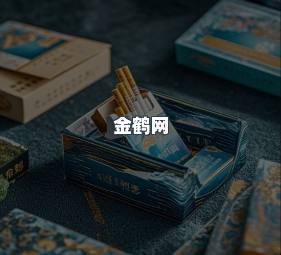关于金鹤网